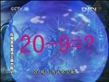 虹貓藍兔童話王國曆險記 戰鬥龍解封 動畫樂翻天 20120528