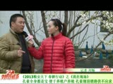 孔雀全身都是寶 便於養殖戶養殖 孔雀翎羽銷路供不應求