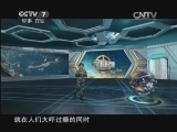 《軍事科技》 20140118 解惑《地心引力》五大謎題