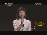 視頻回放：《憲法的精神 法治的力量——CCTV 2014年度法治人物頒獎禮》