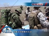 《防務新觀察》 20151115 放任日本 美國還想“被蛇咬”？