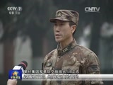 《軍事報道》 20160117