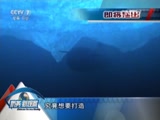 《防務新觀察》 20150920 日本最高監聽機密 目標直指中國潛艇