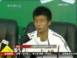 [視頻]全運會男子網球黑馬吳迪 冠軍無敵