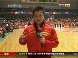 [視頻]第十一屆全運會男籃決賽:廣東-山東 1