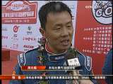 [視頻]周元福收穫場地汽車越野錦標賽第五冠