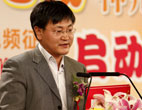 中國網絡電視臺副總經理問永剛在啟動儀式上發表講話
