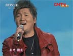 歌曲《把幸福給你》 表演者：孫楠