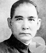 <h2>Sun Yat-sen: Pioneer of Revolution in Modern China</h2>