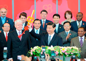 <center>中共中央政治局常委、中華人民共和國副主席習近平參加“2010國際投資論壇”</center>