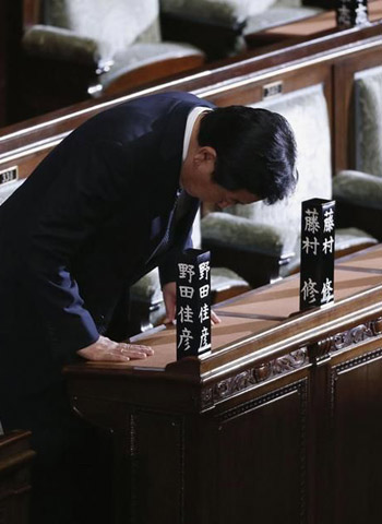 相野田佳彥宣佈解散眾議院