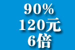 基本醫保擴面提高標準 為群眾看病減壓卸負