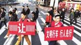 守信號 “中國式過馬路”<br><h5>行人不看信號過馬路、不走斑馬線橫穿馬路……這些被劃歸為“中國式過馬路”的行為，凸顯人們對交通信號燈的忽視。</h5>