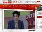 2012CCTV網絡春晚（三） 明星賀歲VCR