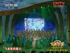 合唱：《思念》 演唱：北京將軍後代合唱團