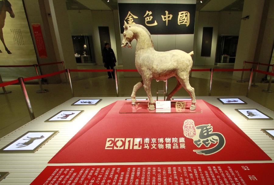 南京博物院：“馬文物”賀歲“馬年”