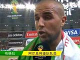 [世界盃]阿爾及利亞贏得榮譽 德國隊艱難晉級