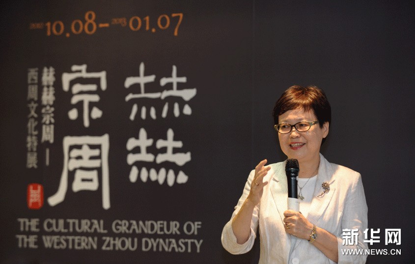 10月8日，台北故宮博物院院長馮明珠在展覽開幕式上致辭。