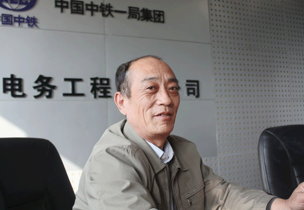 竇鐵成，中國中鐵一局電務公司電力高級技師。