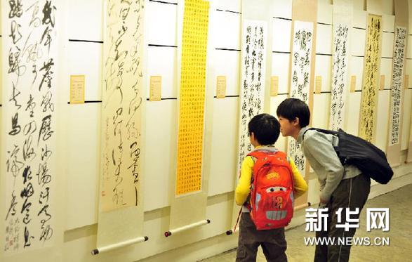  1月28日，小朋友們在2014年台北市國際書法展上欣賞展出作品。新華網圖片 吳景騰 攝