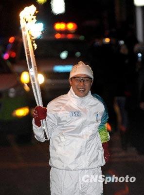 Parcours de la torche olympique