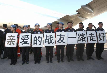 Chinese peacekeepers and rescuers bid farewell to the bodies of Chinese victims in Port-au-Prince, Haiti, on Jan. 17, 2010. The bodies of eight Chinese police officers who died in the Haiti quake would be brought home by a chartered plane of China Southern Airlines. (Xinhua/Yuan Man)