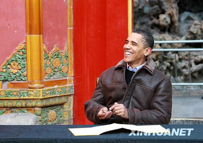 Le président étasunien visite la Cité interdite à Beijing