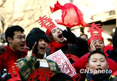 Beijing : "annoncer le printemps"