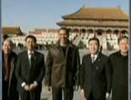 الرئيس الأمريكي  أوباما يزور القصر الإمبراطوري ببكين