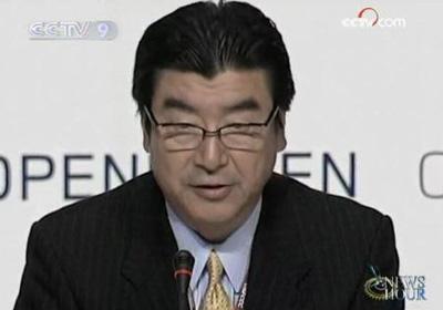 Environment Minister Sakihito Ozawa said that Japan considers its responsibility to the international community to be very important, and will support a broad range of developing countries.(CCTV.com)