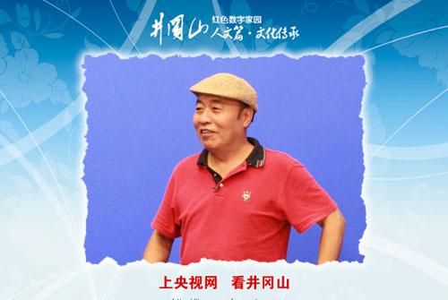 著名特型演員王伍福做客央視網《井岡視點》節目