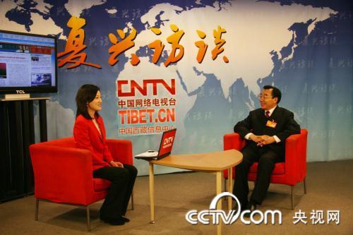 西藏自治區黨委書記張慶黎做客中國網絡電視臺