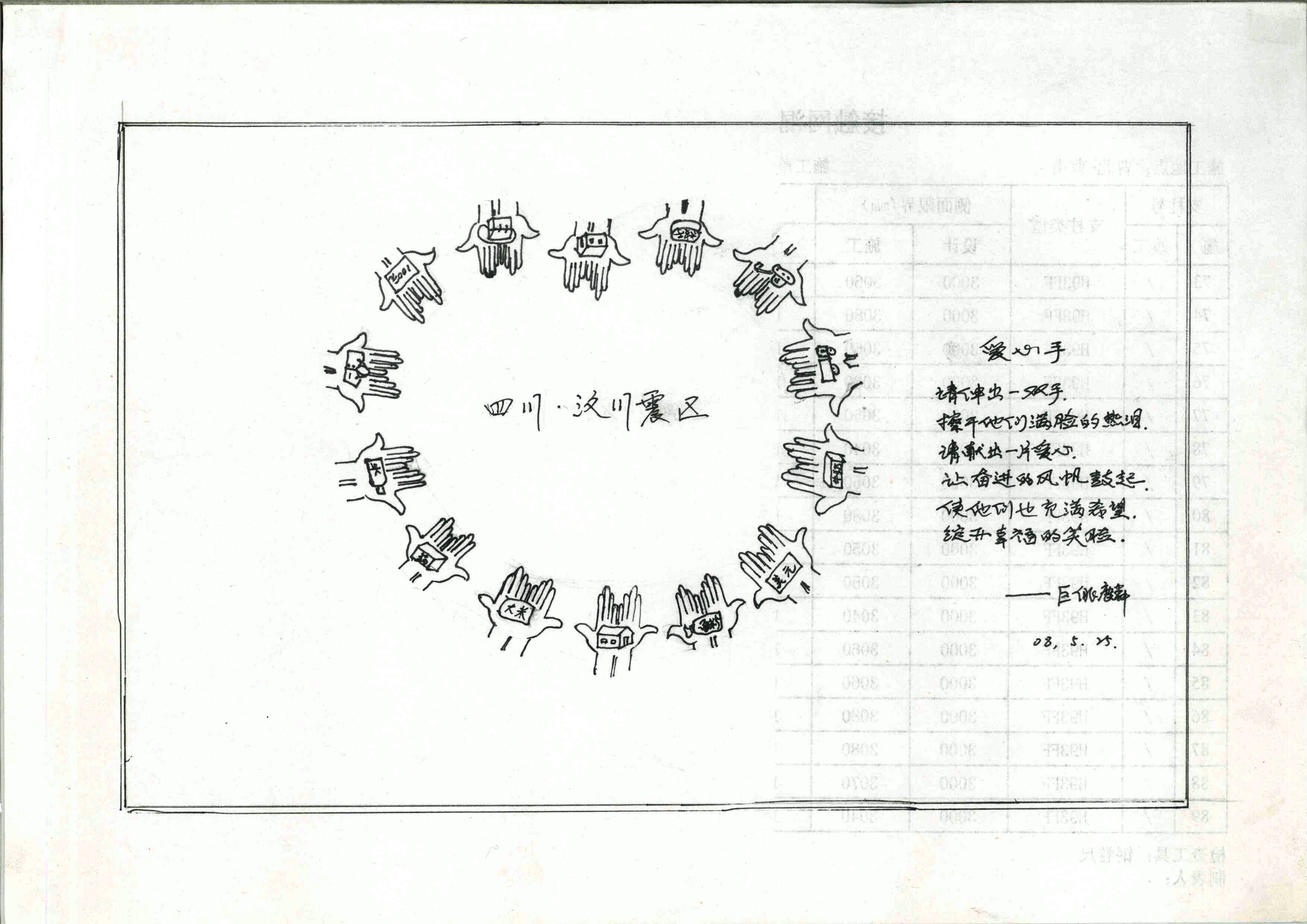 點擊瀏覽下一張