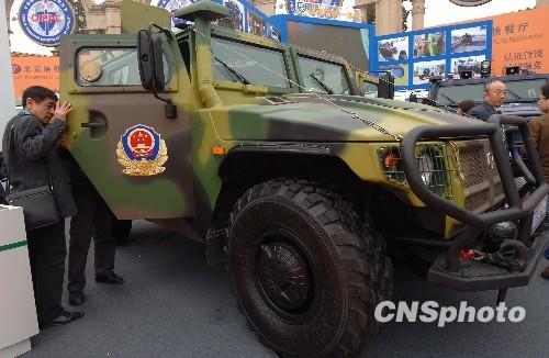 High-tech police equipment is displayed at Beijing Exhibition Center,  April 21, 2010. (Photo: chinanews.com.cn)