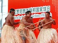 Celebra Día del Pabellón de Estados Federados de Micronesia 