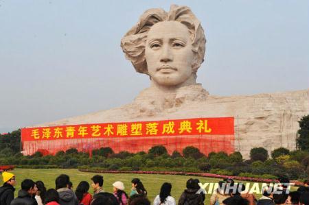 A sculpture of 32-year-old Mao Zedong, founder of the People's Republic of China, is unveiled on Saturday, December 26, 2009, to commemorate the 116th anniversary of his birth. The artwork is erected in the Juzizhou scenic spot of Changsha city, in central China's Hunan province, where Mao studied in his youth. Occupying a base of 3,500 square meters, the 32-meter high work is the largest-ever among similar works depicting Mao. [Photo: rednet.cn]