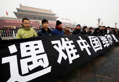 Mourners bid farewell to the coffins of the eight peacekeeping police officers who were killed in the Haiti earthquake at the Chang'an Street in Beijing, China, Jan. 19, 2010.[Photo: Xinhua/Wang Yongji]