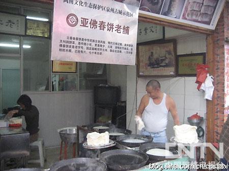 《潤餅老店》劇照