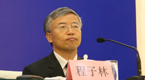 <center>國家統計局執法司司長 程子林</center>