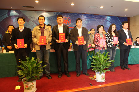 中國廣播電視協會信息資料委員會第二屆節目製作獎獲獎名單