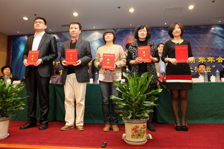 中國廣播電視協會信息資料委員會2011年論文獲獎名單