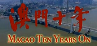 Documentary: Macao Ten Years On