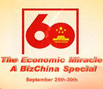 BizChina - The Economic Miracle