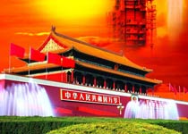 Los diez asuntos más significativos durante 60 años de la fundación de la República Popular China