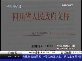 如何破解中小企業融資難 新政策陸續出臺 各方助力解決小企業融資難