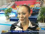 [五星大運]中國隊奪得大運會首枚健美操金牌