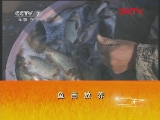 [農廣天地]魚塘套養珍珠蚌（20110927）