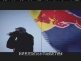 <a href=http://big5.cctv.com/gate/big5/sports.cntv.cn/20120115/113322.shtml target=_blank>[完整賽事]2012紅牛南山公開賽決賽全程回放</a>