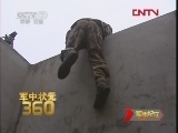 《軍事紀實》 20120202 軍中狀元360-2012季⑥越障飛人