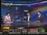 [名嘴侃財經]3月份CPI同比上漲3.6%